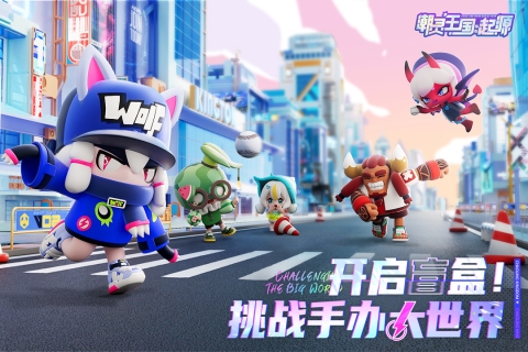 潮灵王国：起源