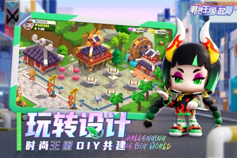 潮灵王国：起源