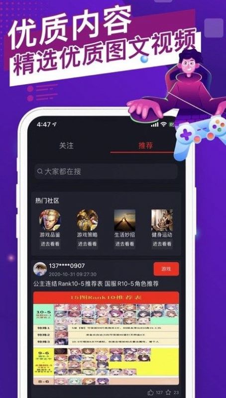 猫游社区正能量