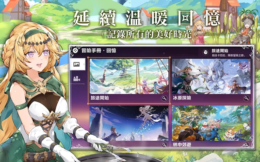 星之梦幻岛