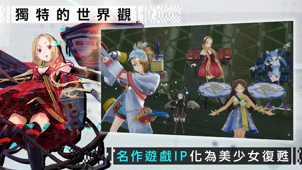 错误游戏reset
