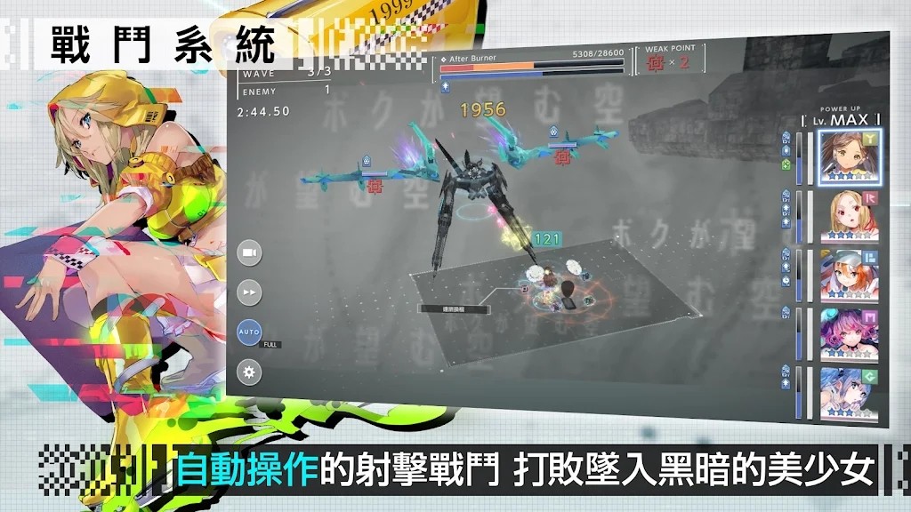 错误游戏reset