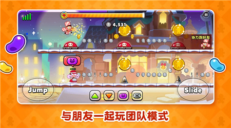 冲呀饼干人王国2024最新版下载