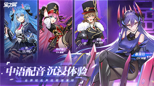 星之翼游戏官方版