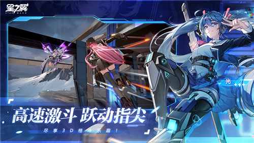 星之翼游戏官方版