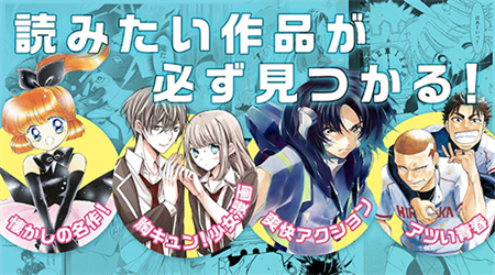 palcy漫画