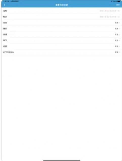 魔力阅app