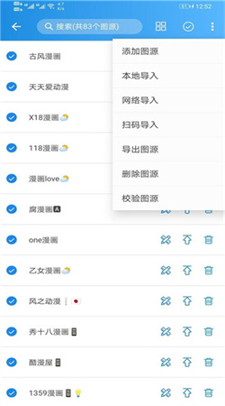 怪兽漫画