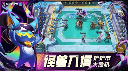 金铲铲之战阵容推荐