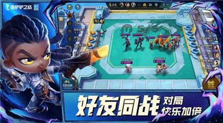 金铲铲之战阵容推荐