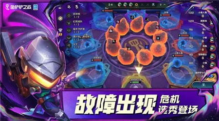 金铲铲之战阵容推荐