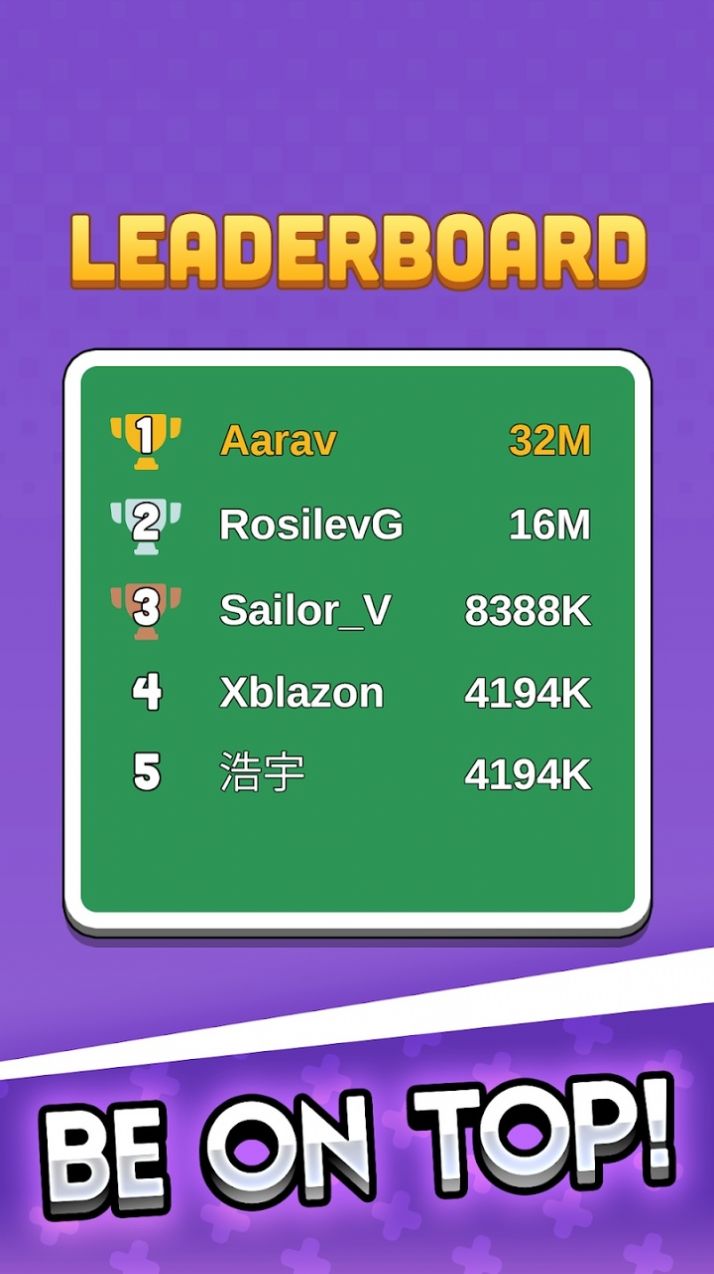 贪吃蛇2048竞技场游戏