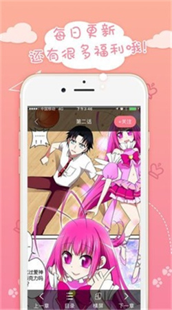 蜜桃动漫APP官网版