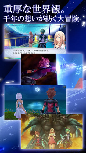 混沌之戒3手机版