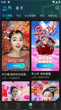 布偶相机苹果版下载