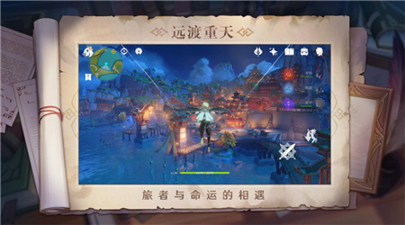 原神wiki攻略官方地图工具