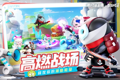 潮灵王国起源九游版