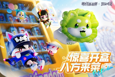 潮灵王国起源九游版