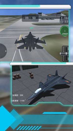 空中射击巅峰游戏