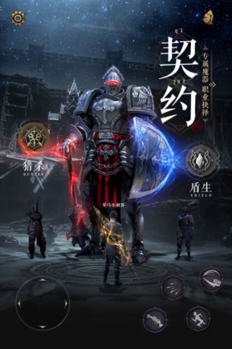 魔法战线