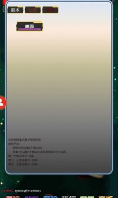 我要养神兽下载安装