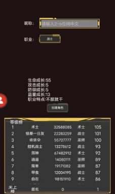 我要养神兽下载安装