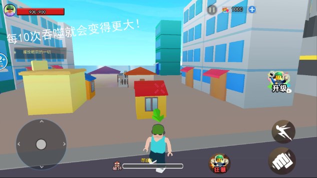 我是大力士游戏