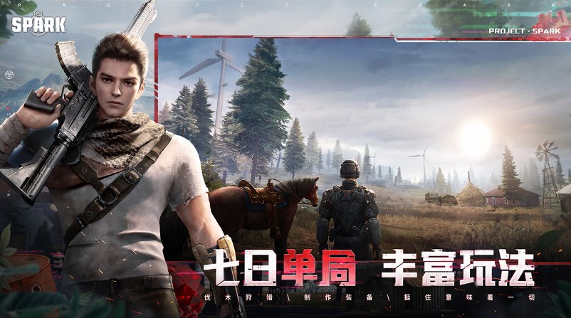 重返安伯莱游戏