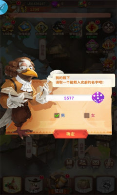 疯狂小鸟出击免广告版