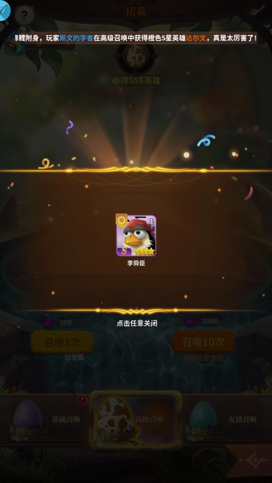 疯狂小鸟出击免广告版