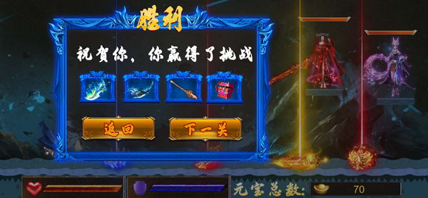 骷髅变态版