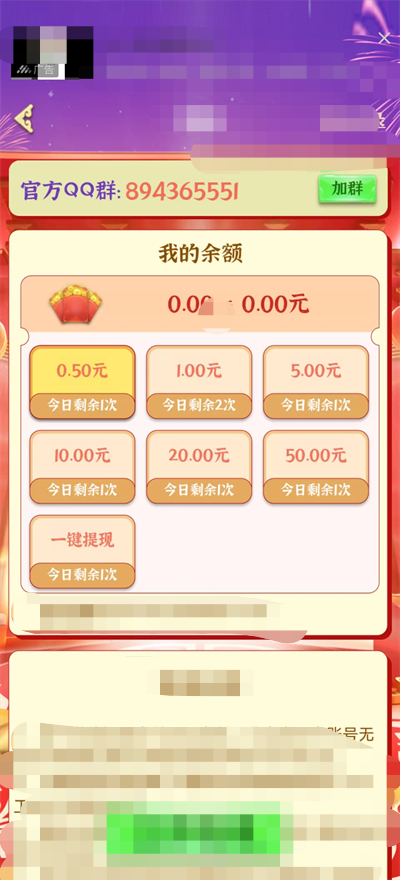 喵星人猜词游戏