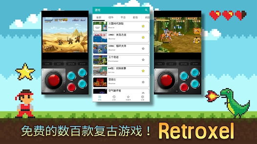 Retroxel游戏