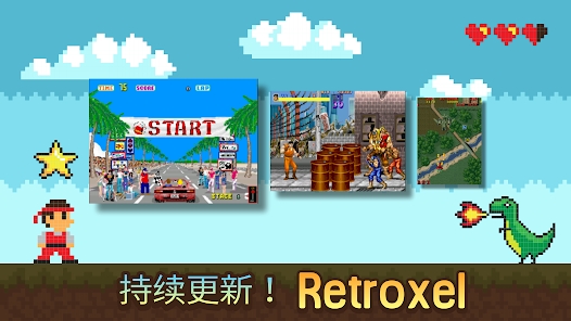 Retroxel游戏