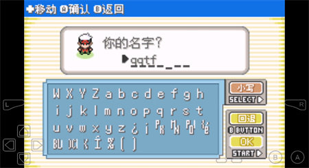 口袋妖怪绿宝石手机版