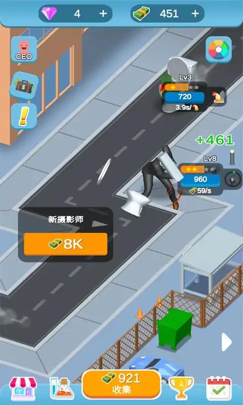 马桶鸡游戏