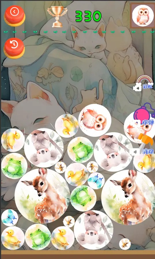 动物快乐消消红包版