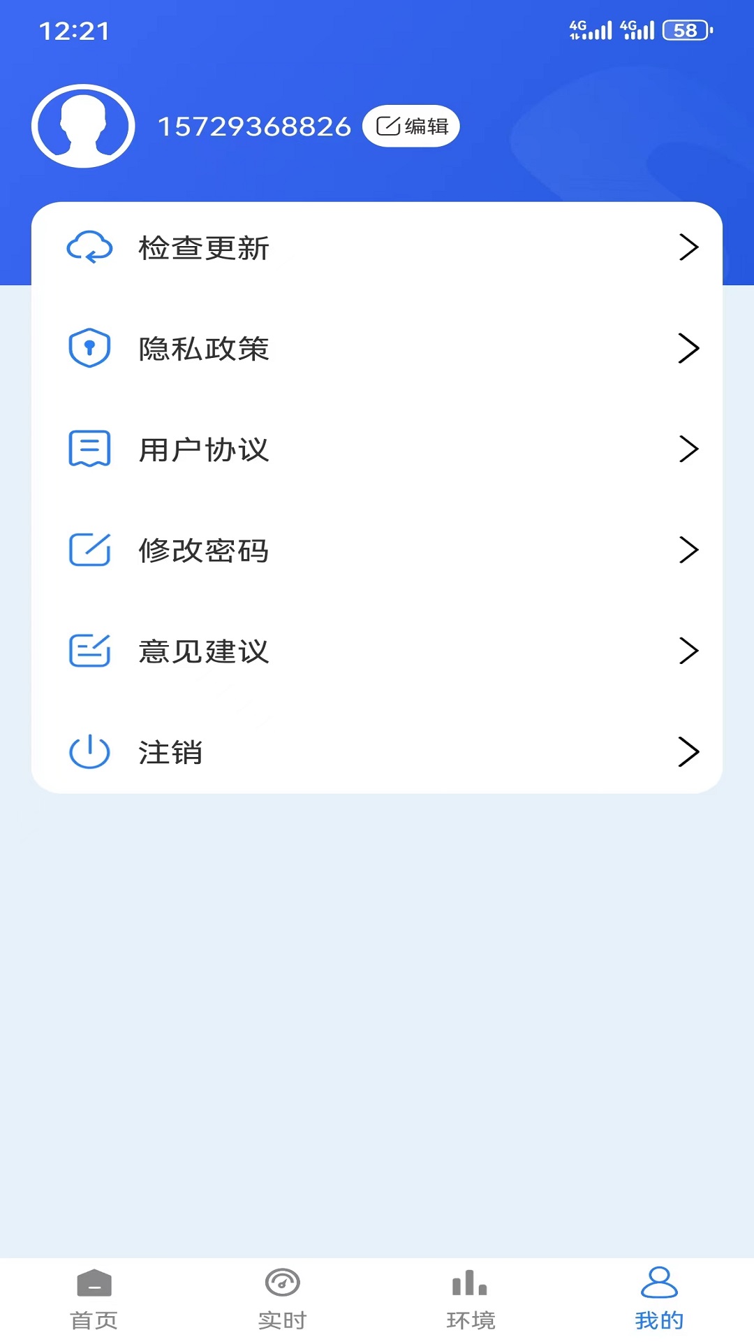 碳达峰二