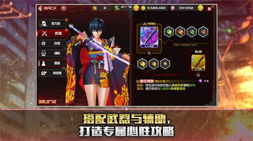 Action对魔忍国际服