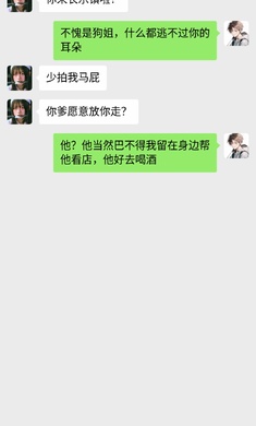 完蛋我成了负二代游戏