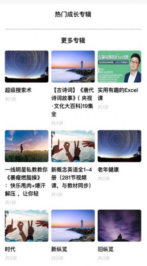 今日福音官方最新版
