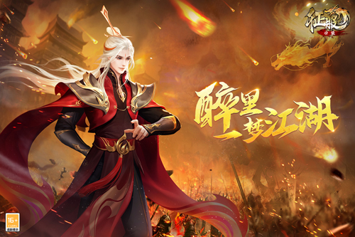 口袋征服BT版