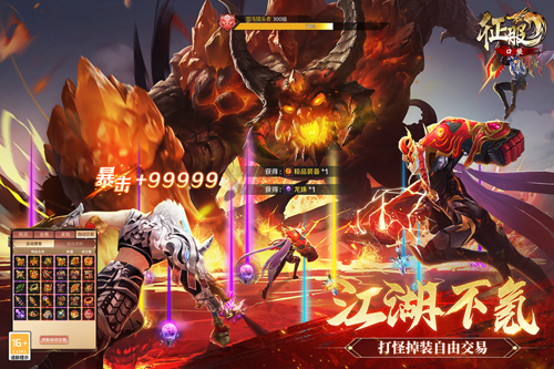 口袋征服百度最新版