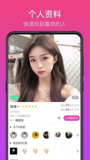 壹秀视频