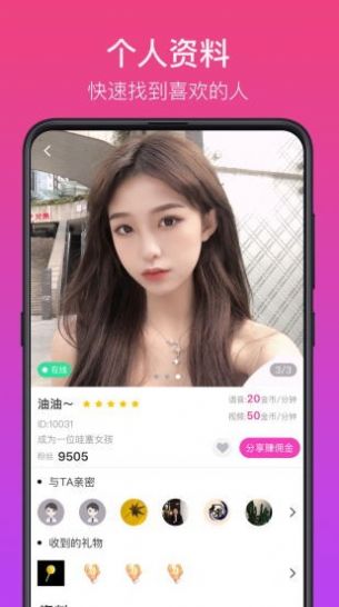 壹秀免费