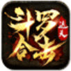 遮天斗罗合击官方版