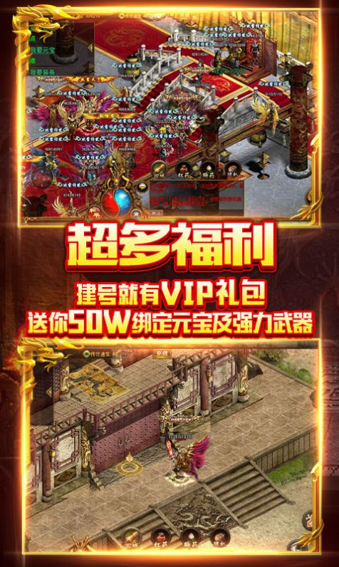 快手大极品传奇官方版