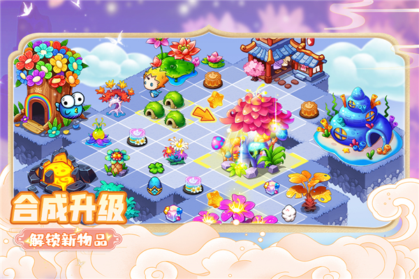 幻兽爱合成内置作弊菜单