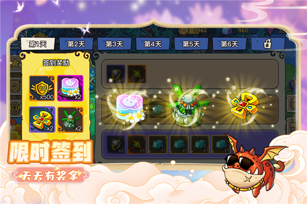 幻兽爱合成内置作弊菜单