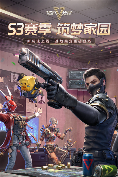 Badlanders中文版